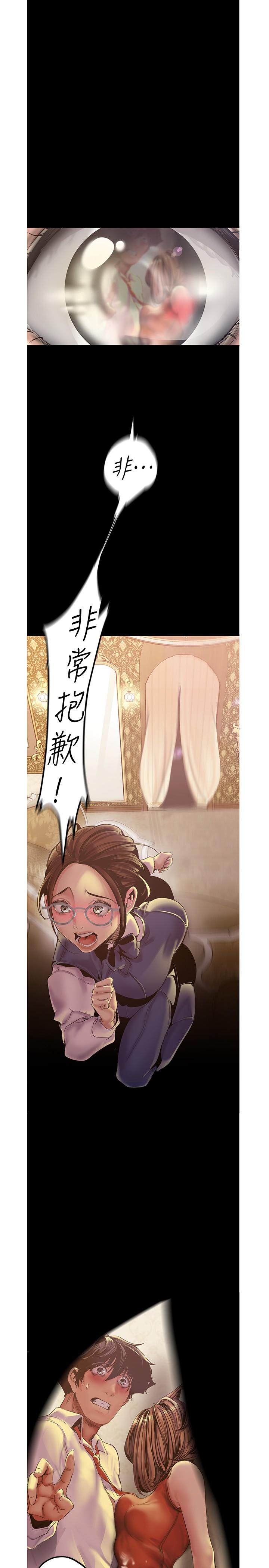 第122話-偏偏在那裡才要射外面？