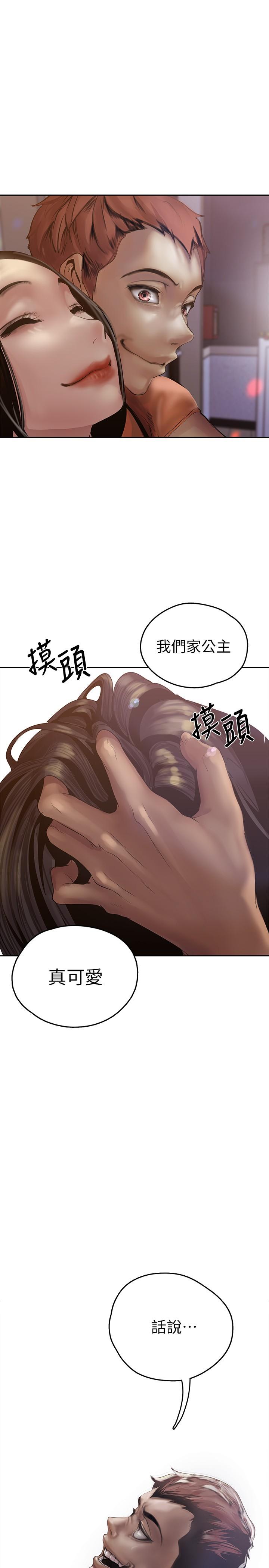第124話-羅素莉用身體展現真心