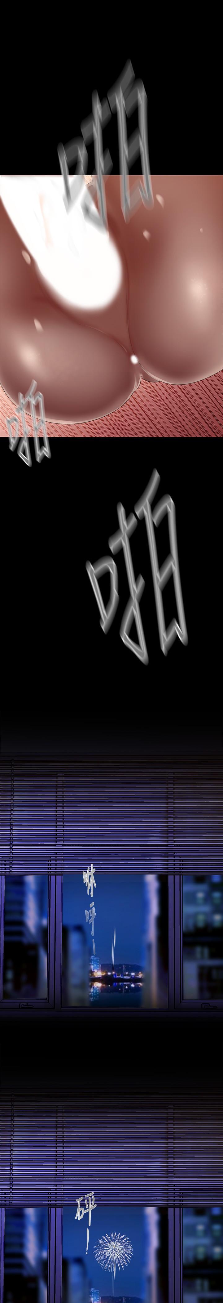 第125話-施展在兩人身上的快感魔法