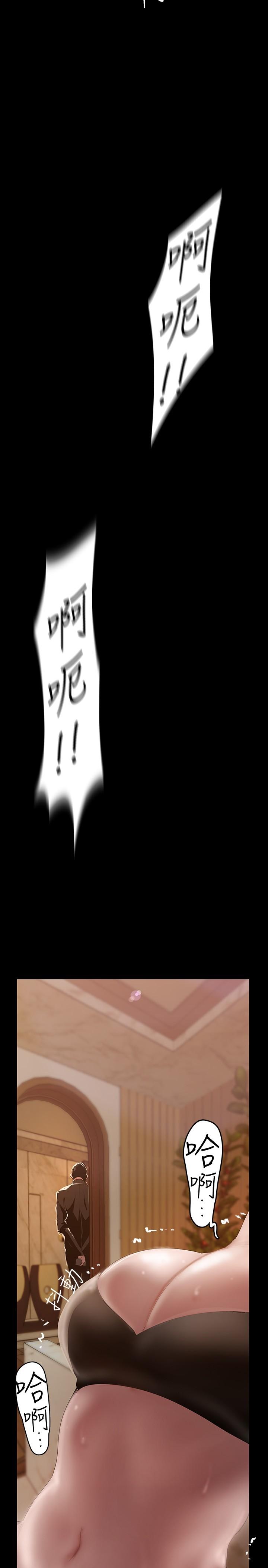 第126話-副社長的淫蕩呻吟