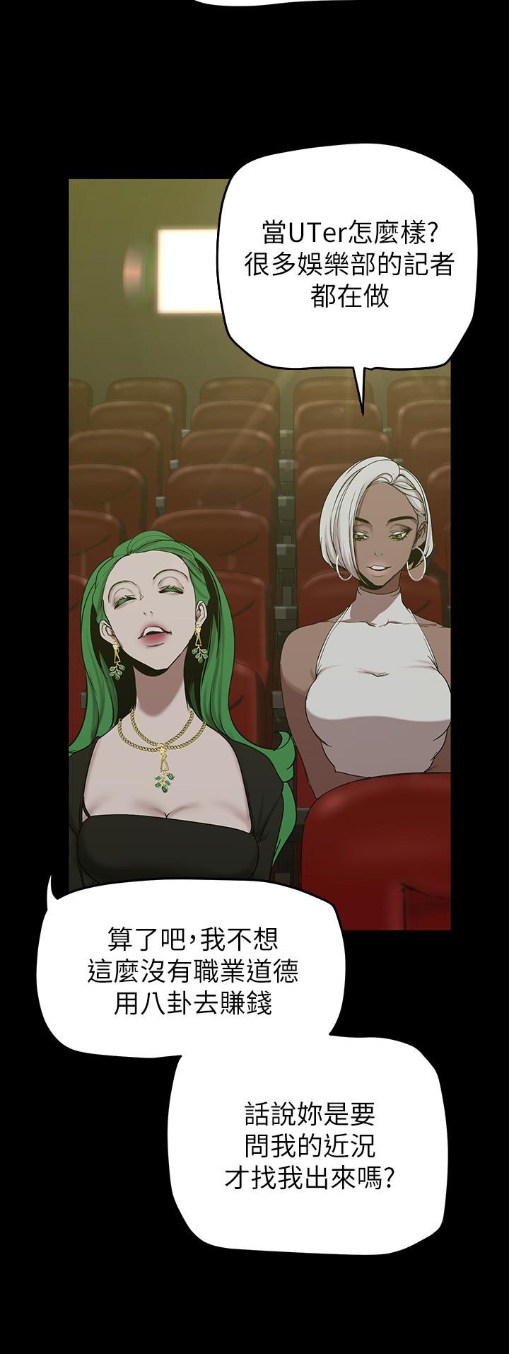 第153話-淫亂護理師的夜間巡房
