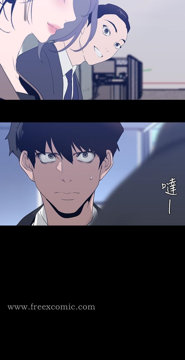第169話-被揭露的偷拍事件真兇