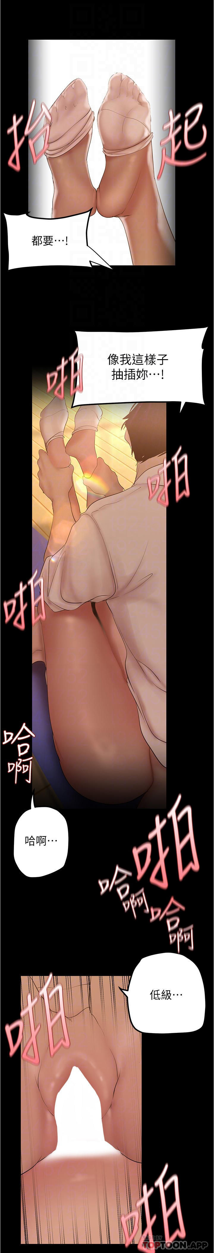 第178話-一滴都不浪費