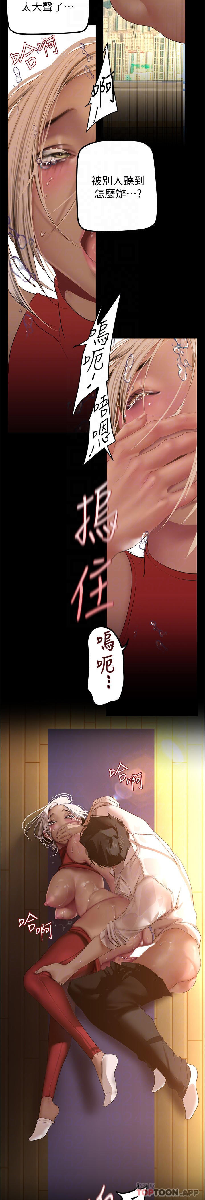 第178話-一滴都不浪費