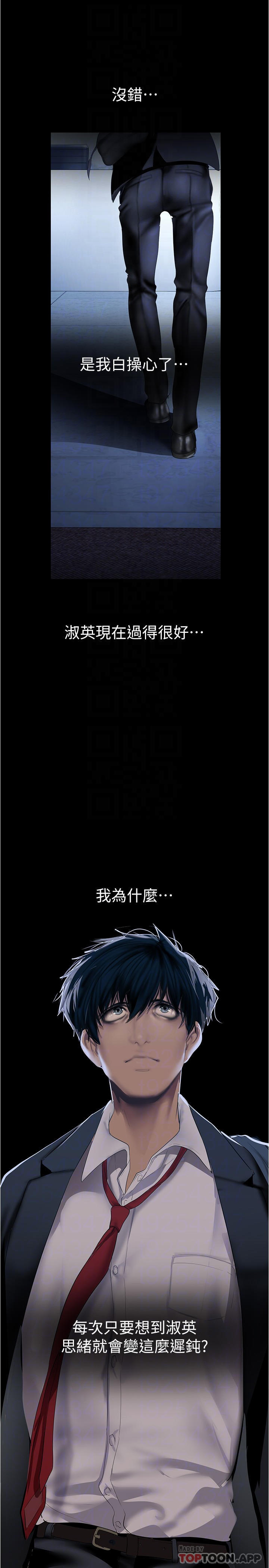 第179话-淑英正式开始演艺工作