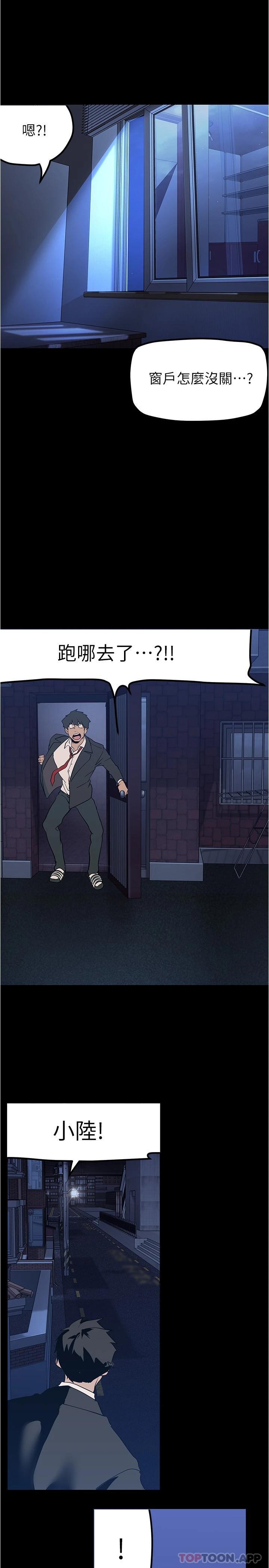 第179话-淑英正式开始演艺工作