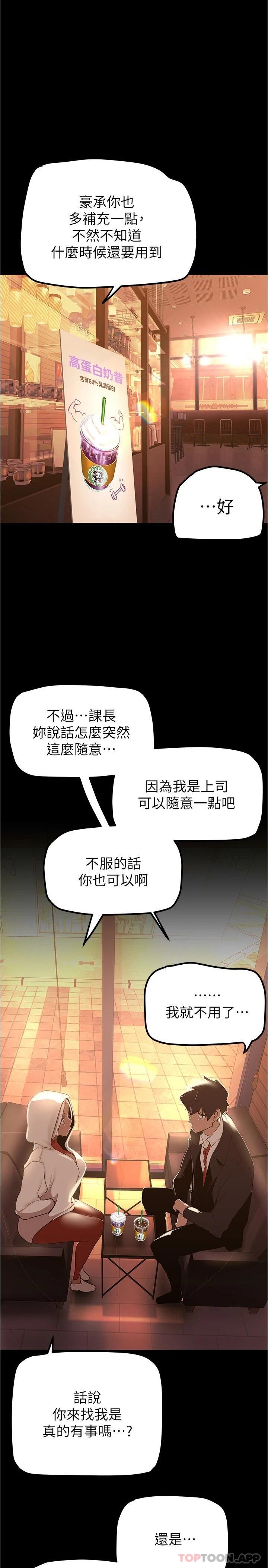 第179话-淑英正式开始演艺工作