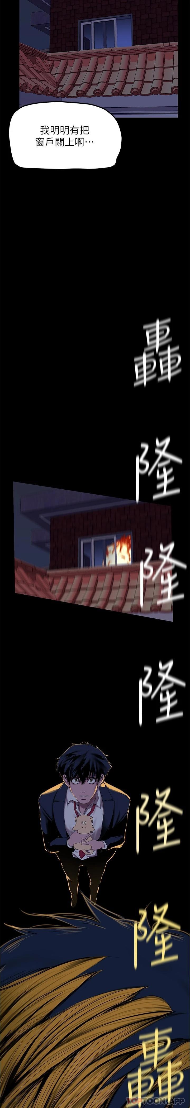第179话-淑英正式开始演艺工作
