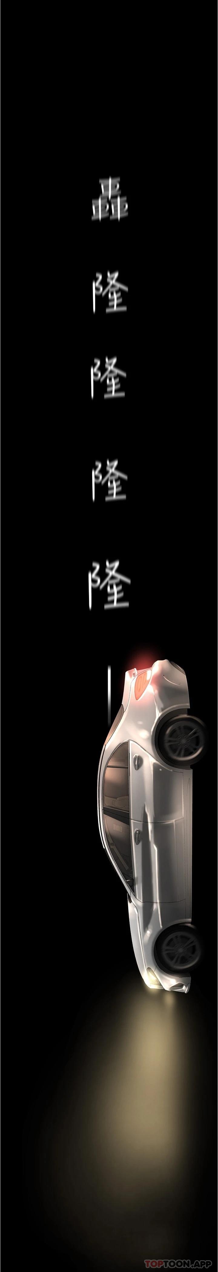 第180话-豪承，放轻鬆