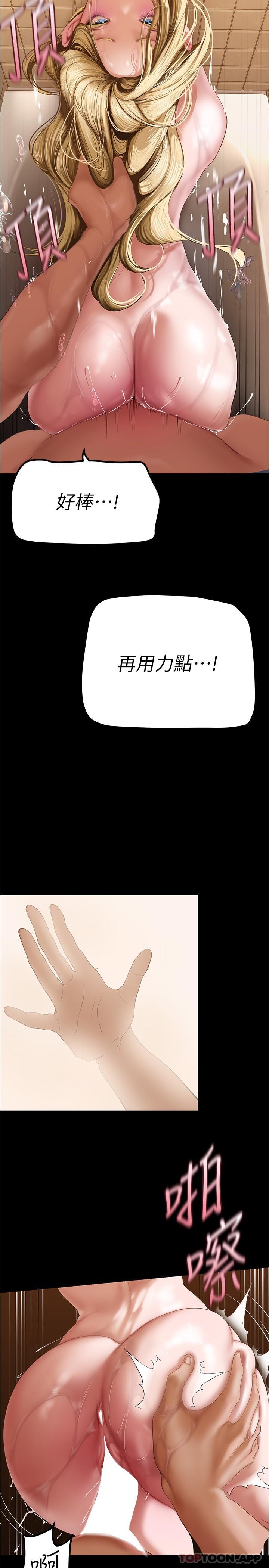 第182话-我还能再做十次