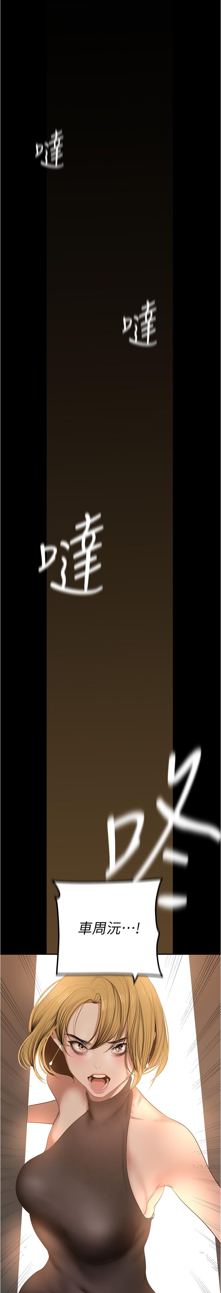 第183话-穿高跟鞋让你硬了吗