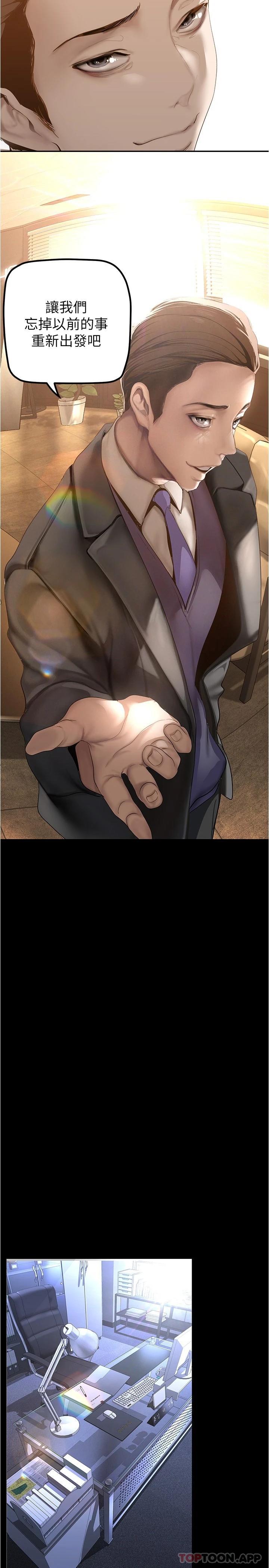 第184话-给下属餵奶