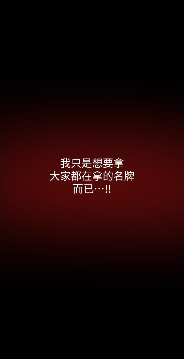 第188话-想成为豪承女人的组长