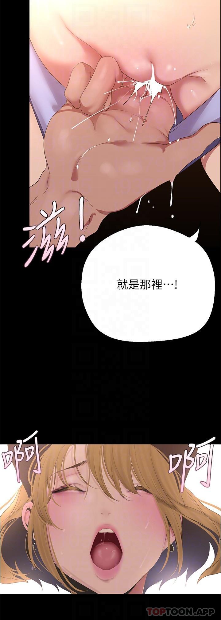 第194话-穿着表演服偷偷在学校里…