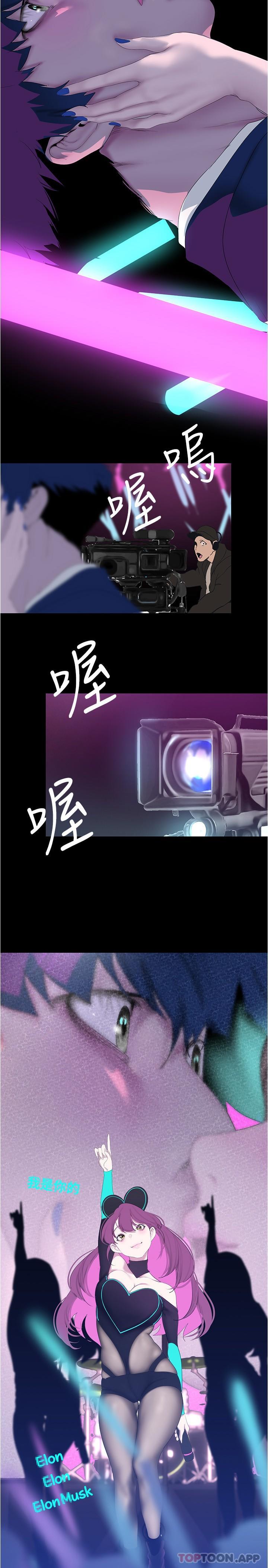 第197话-打翻醋桶子的组长