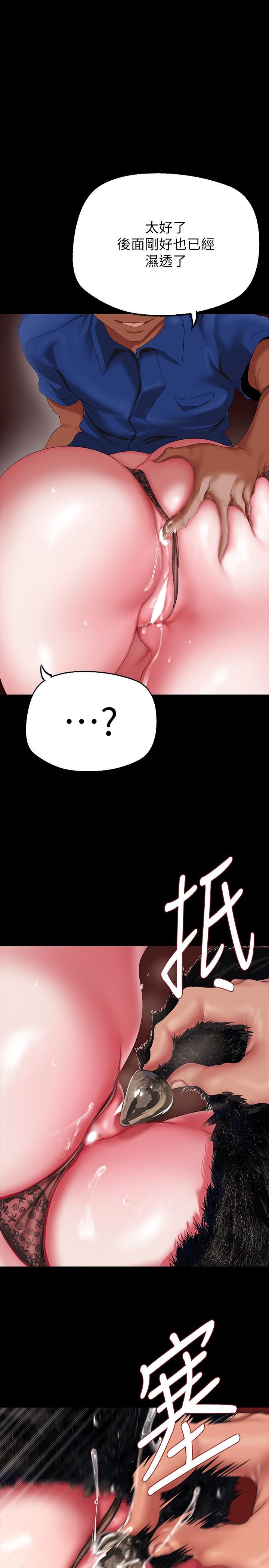 第201话-前后都被塞满满的组长