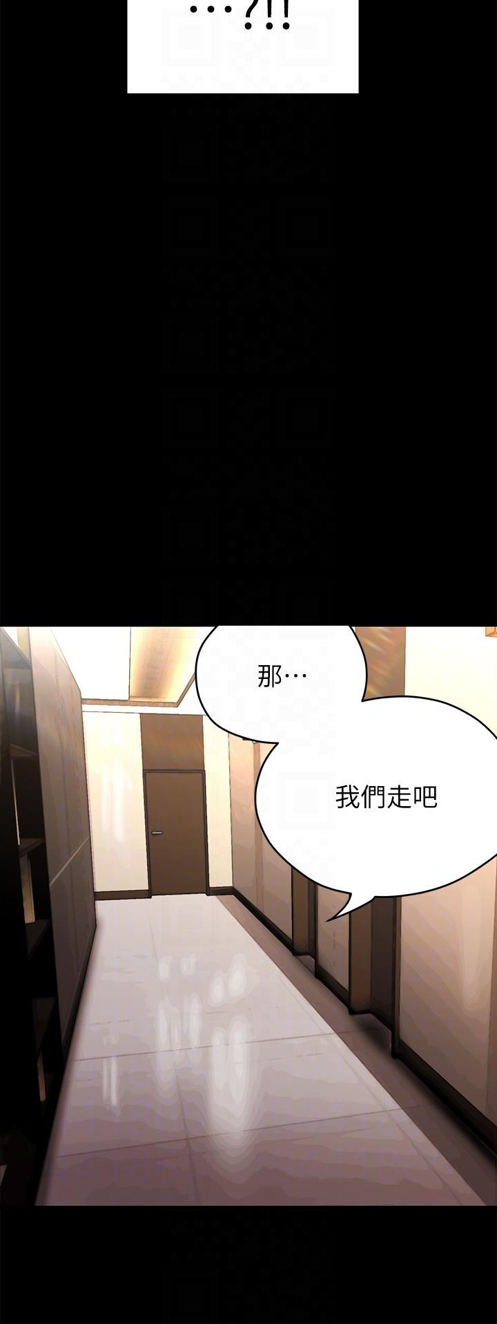 第203话-书潾吃醋的态度