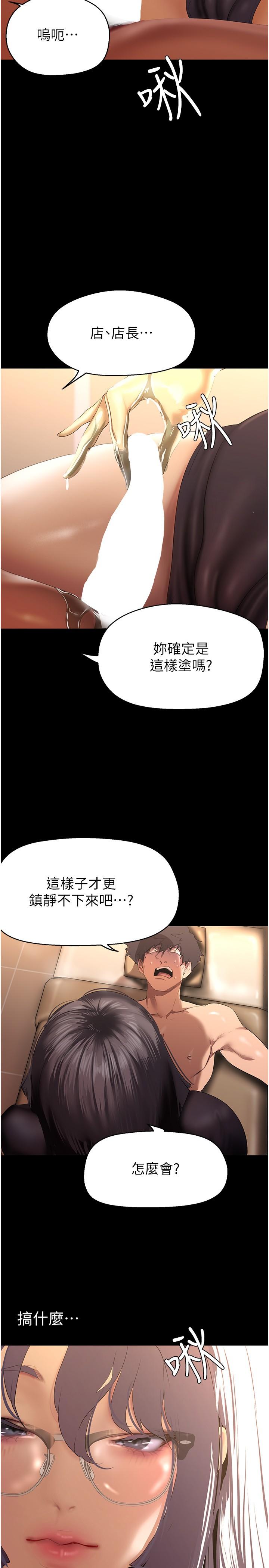 第204话-书潾的鸿门宴