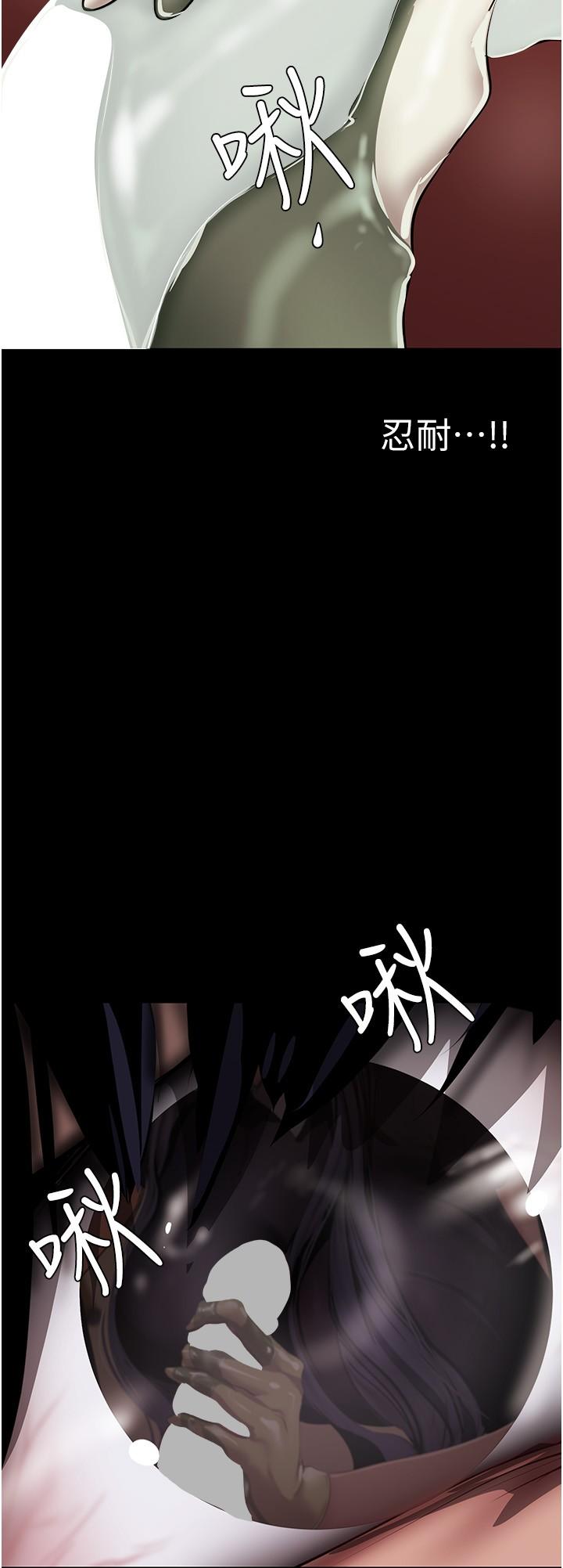第204话-书潾的鸿门宴