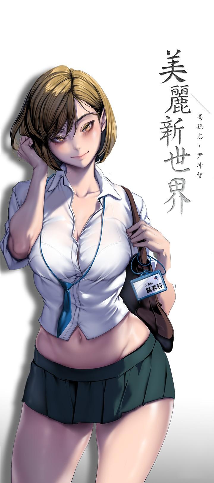第206话-这男人太会了