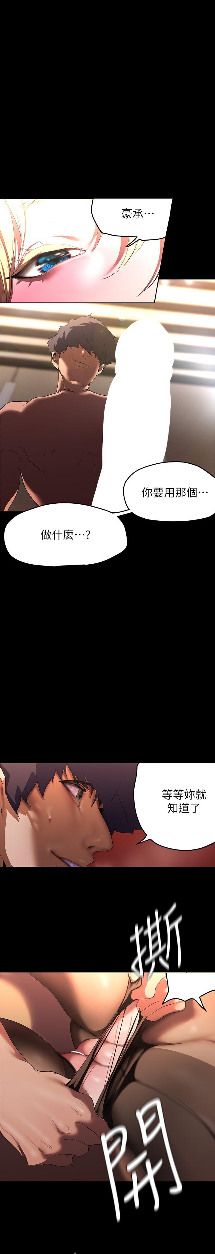 第206话-这男人太会了