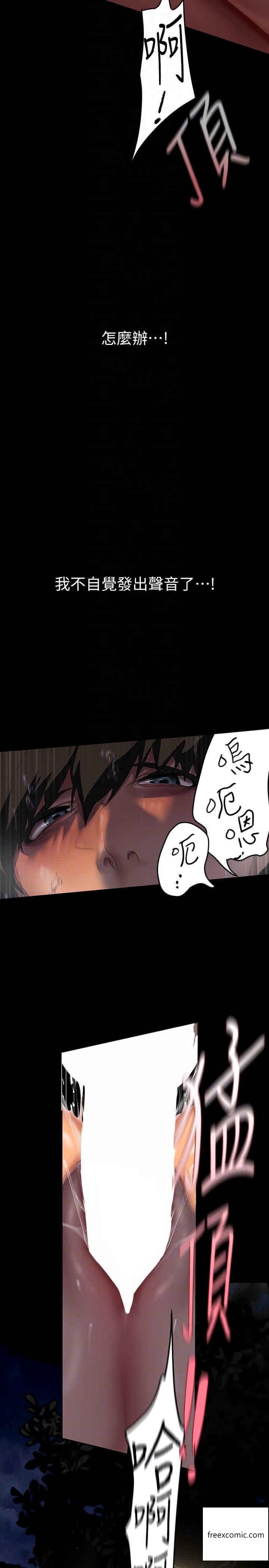 第220话-不停涌出来的刺激快感