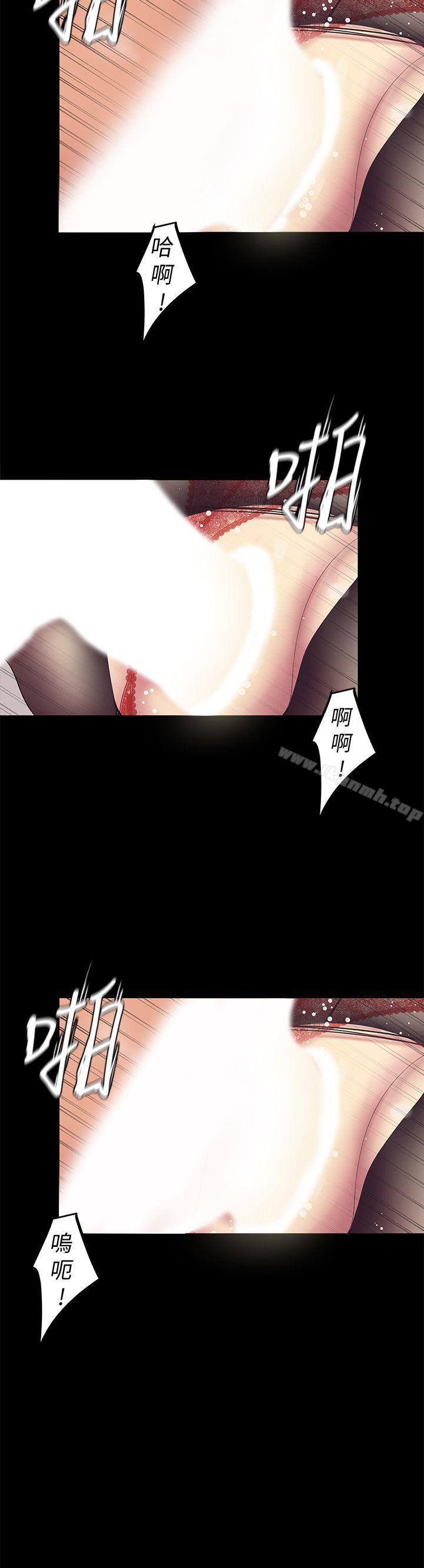 第29話-死命掙扎的羅素莉