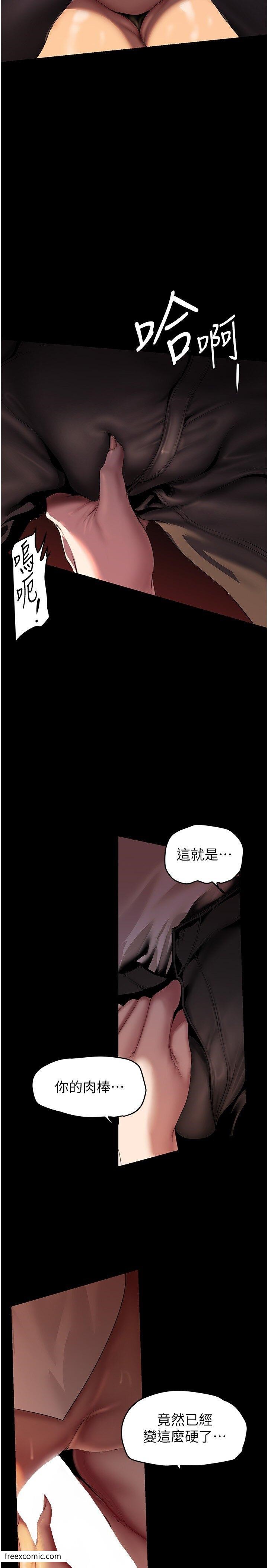 第225话-和淑英的第一晚