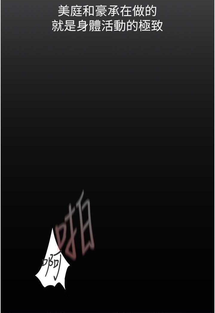 第230话-最纯粹的快乐