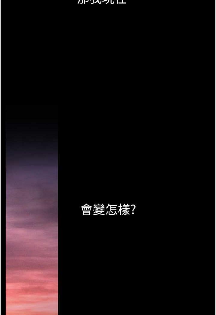 第230话-最纯粹的快乐