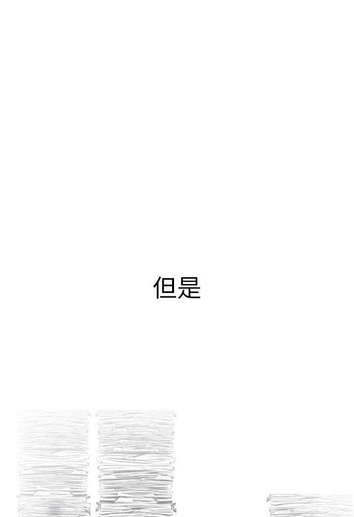 第230话-最纯粹的快乐
