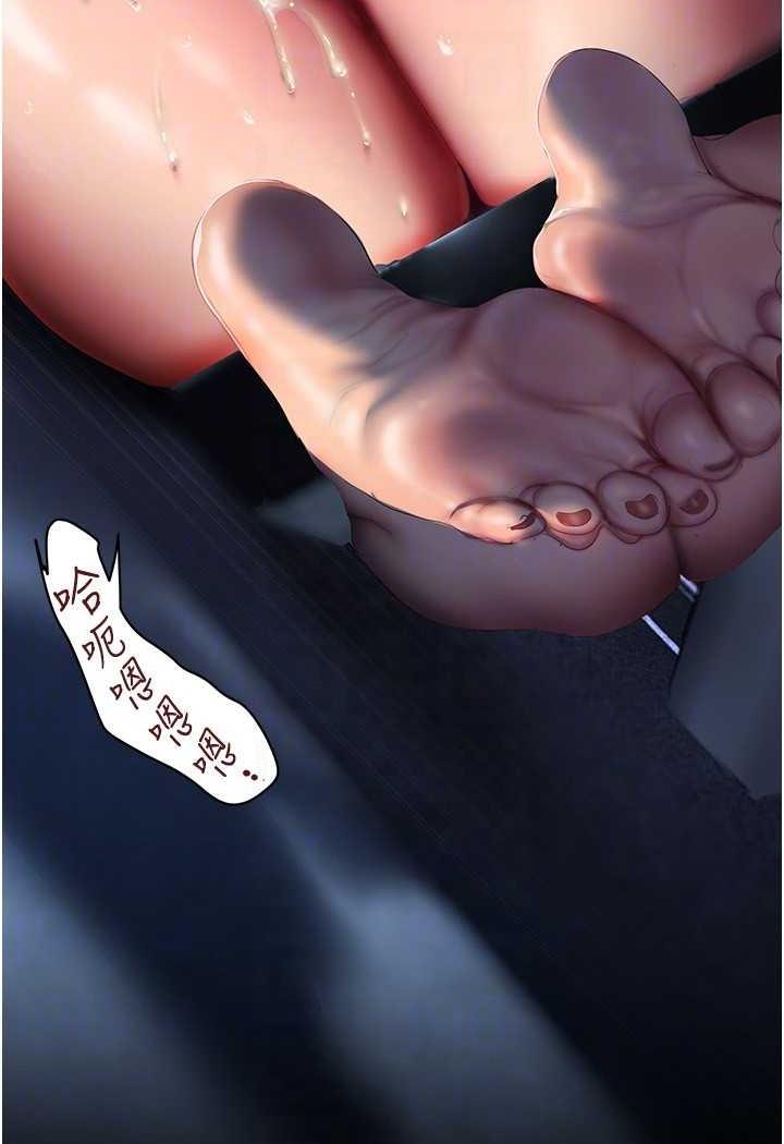 第230话-最纯粹的快乐