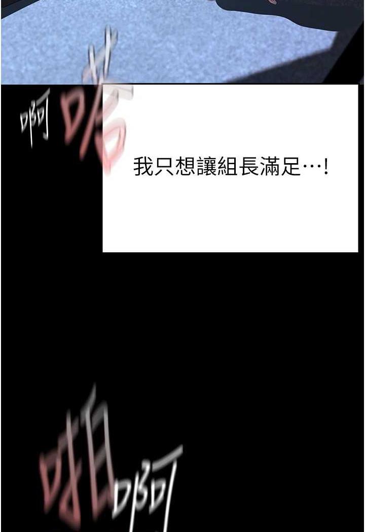 第230话-最纯粹的快乐