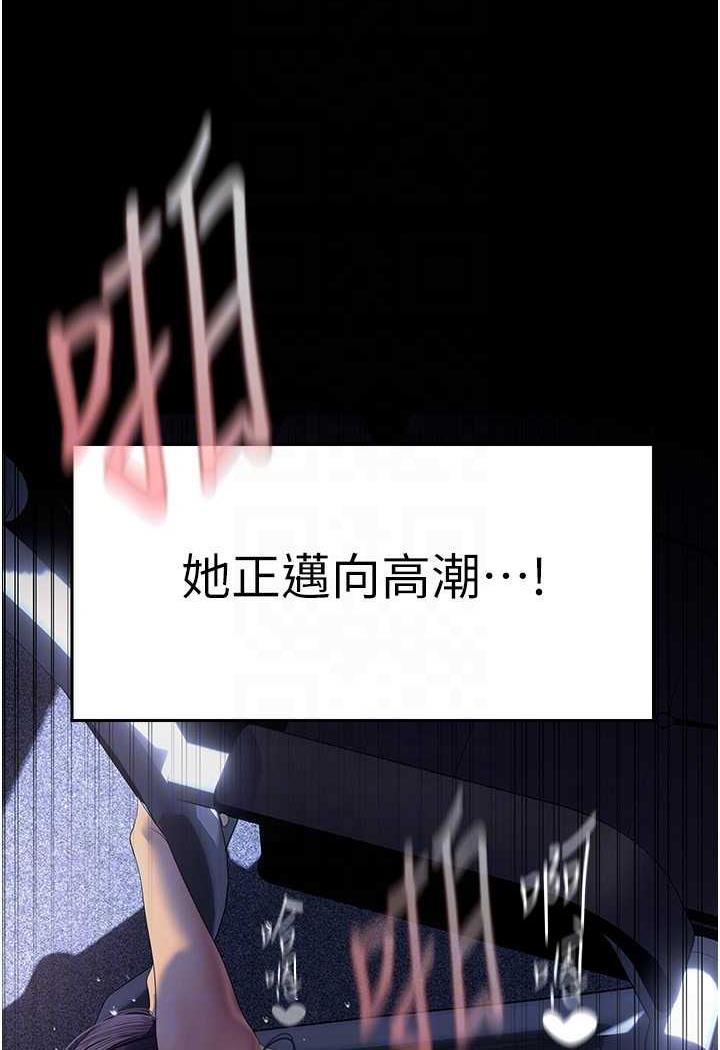 第230话-最纯粹的快乐