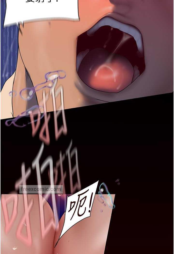 第230话-最纯粹的快乐