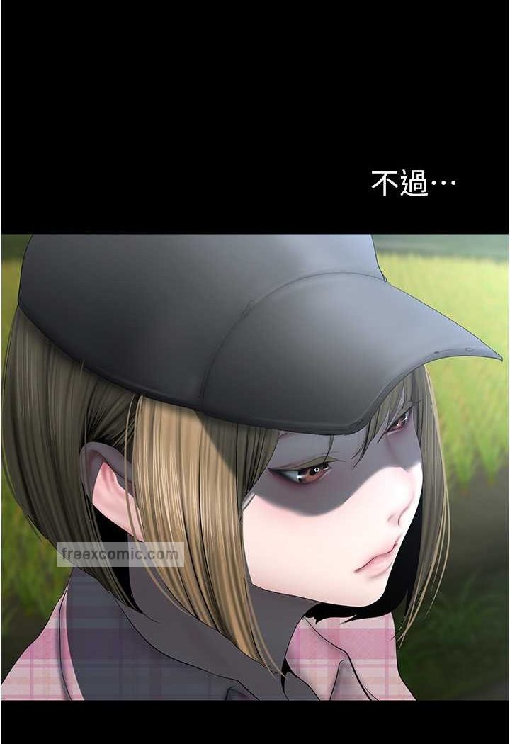 第231话-思念豪承的罗素莉