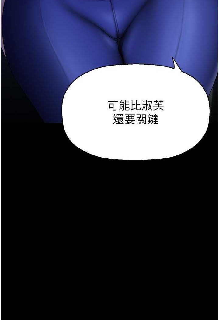 第231话-思念豪承的罗素莉