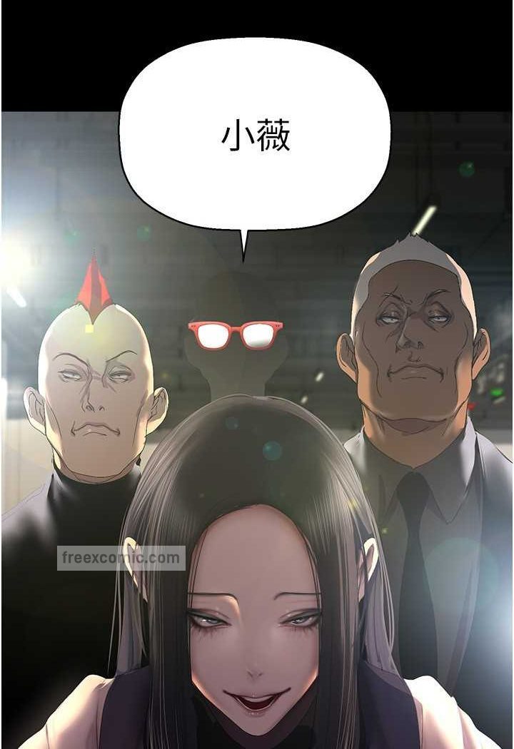 第231话-思念豪承的罗素莉