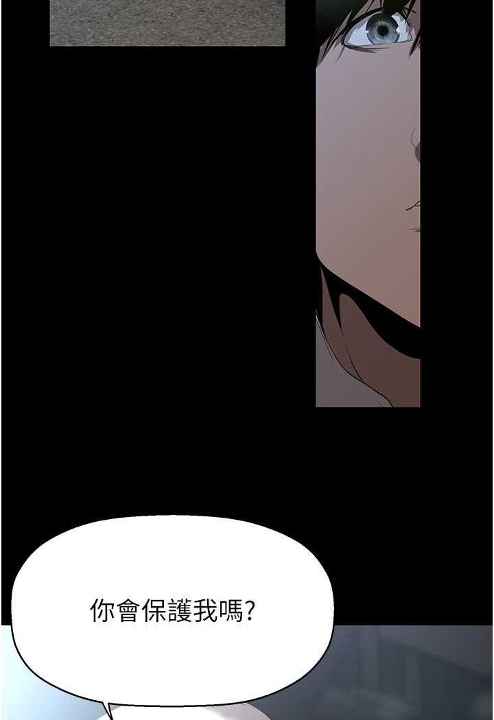 第231话-思念豪承的罗素莉