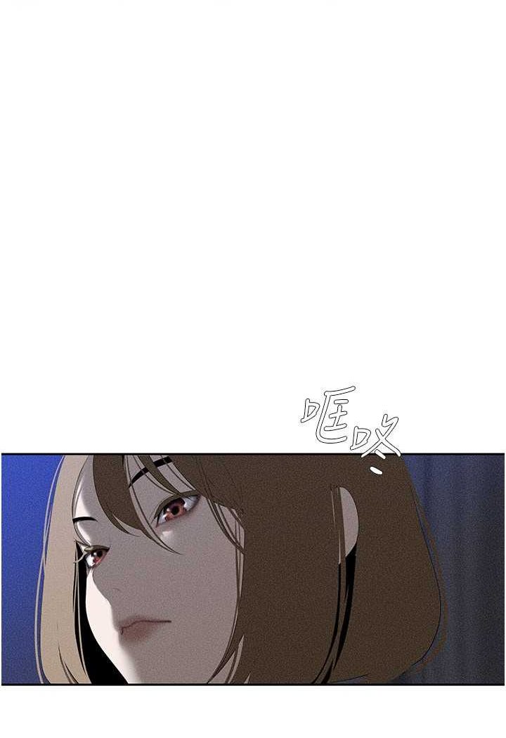 第231话-思念豪承的罗素莉