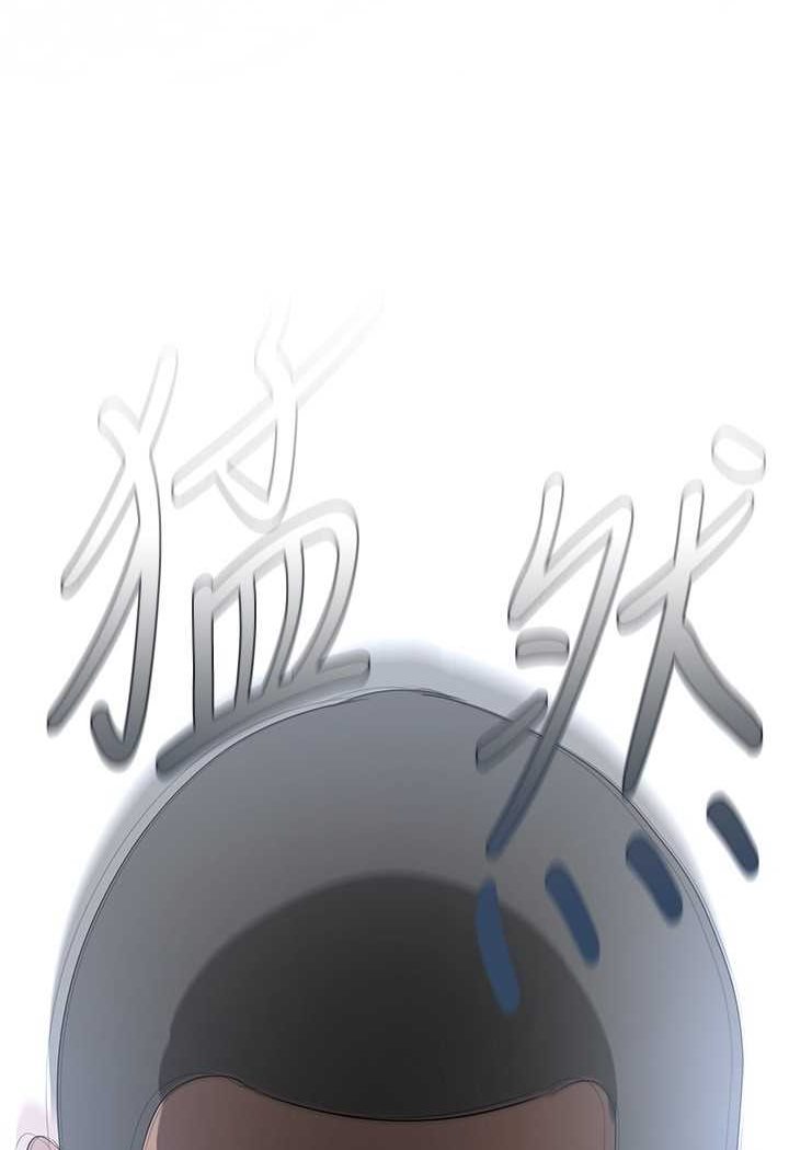 第232话-想得到豪承的女人