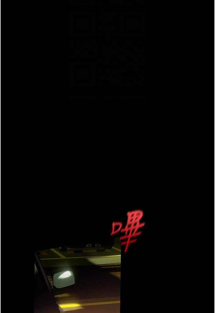 第232话-想得到豪承的女人