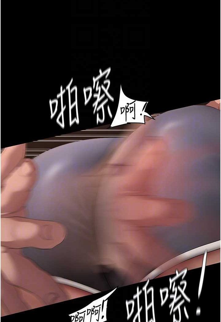 第234话-小薇浑圆饱满的屁股