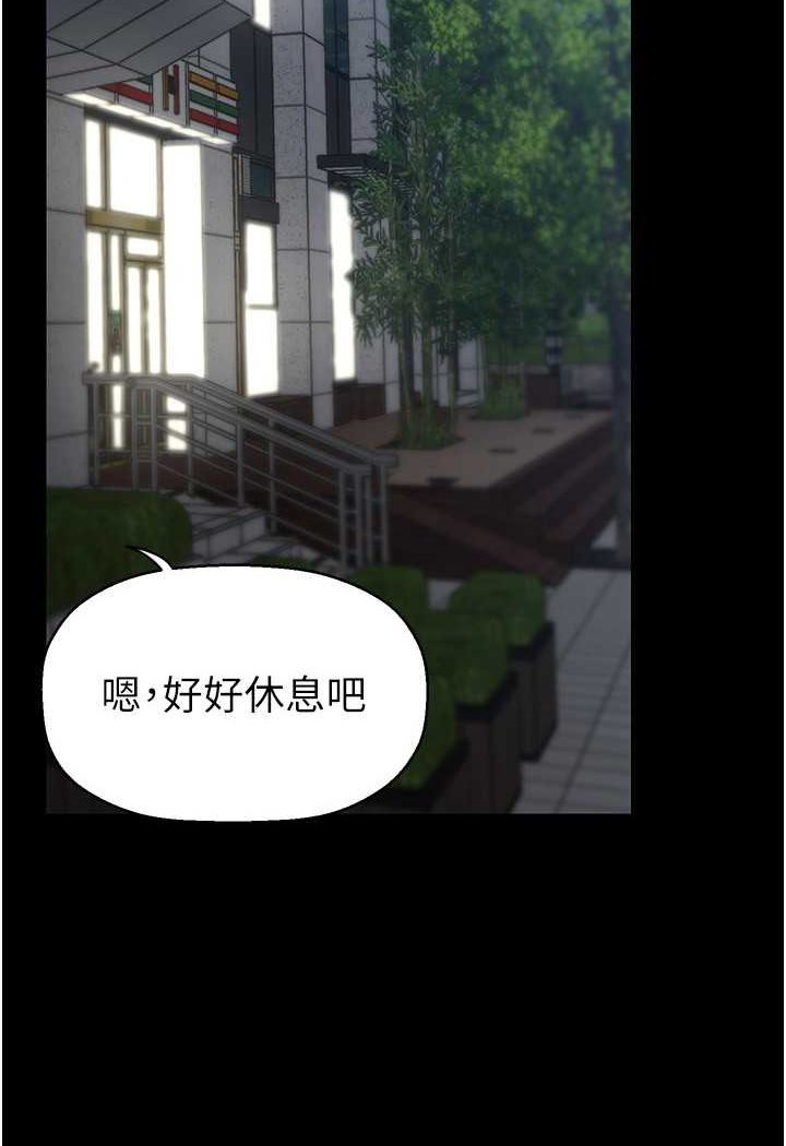 第234话-小薇浑圆饱满的屁股