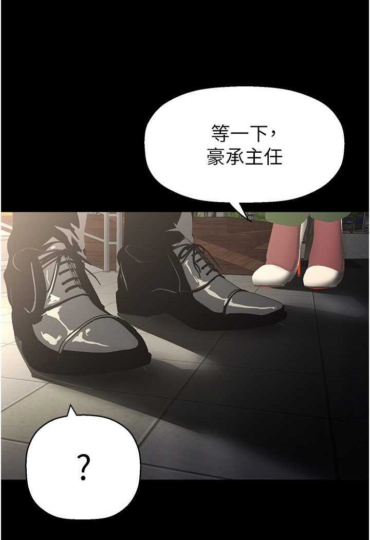 第234话-小薇浑圆饱满的屁股