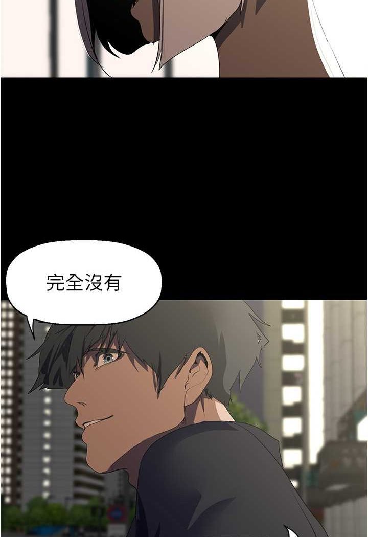 第234话-小薇浑圆饱满的屁股