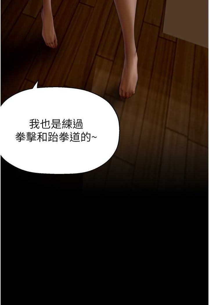 第234话-小薇浑圆饱满的屁股