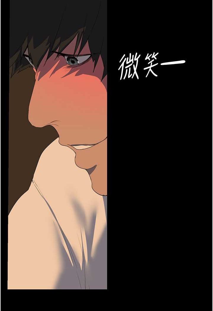 第235话-被干到动弹不得