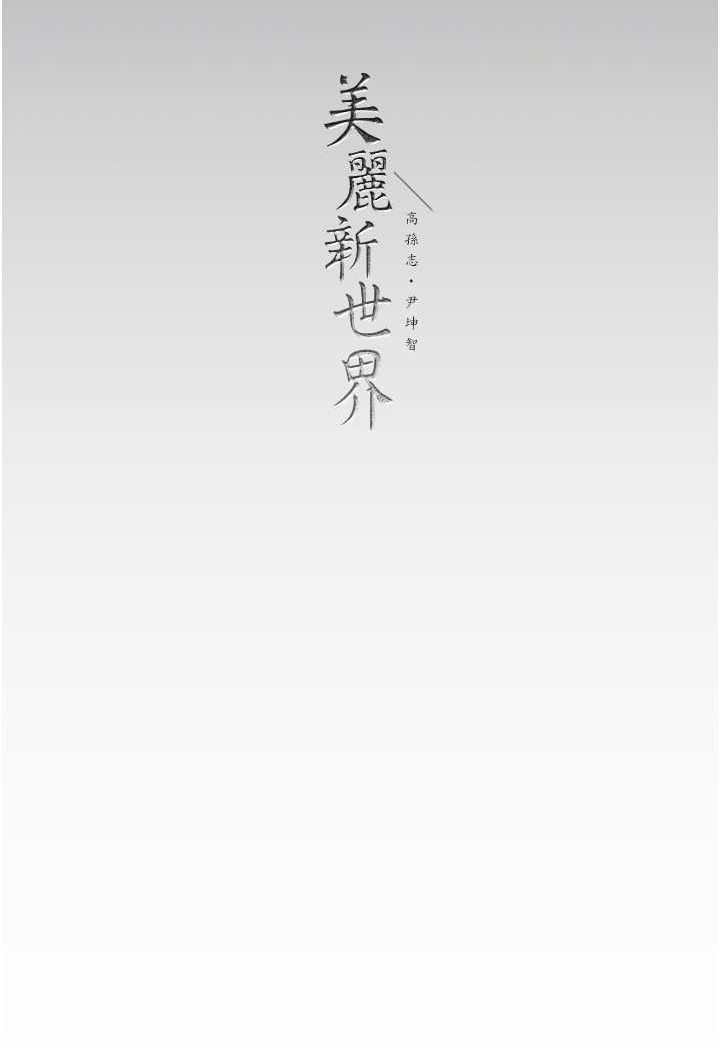 第235话-被干到动弹不得