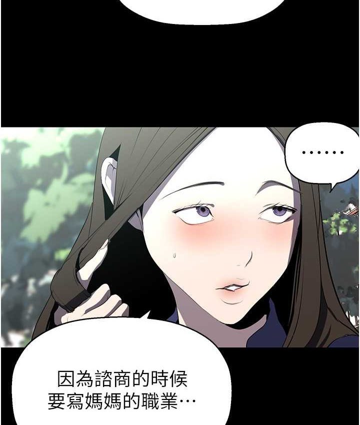 第236话-书潾喷发的慾望